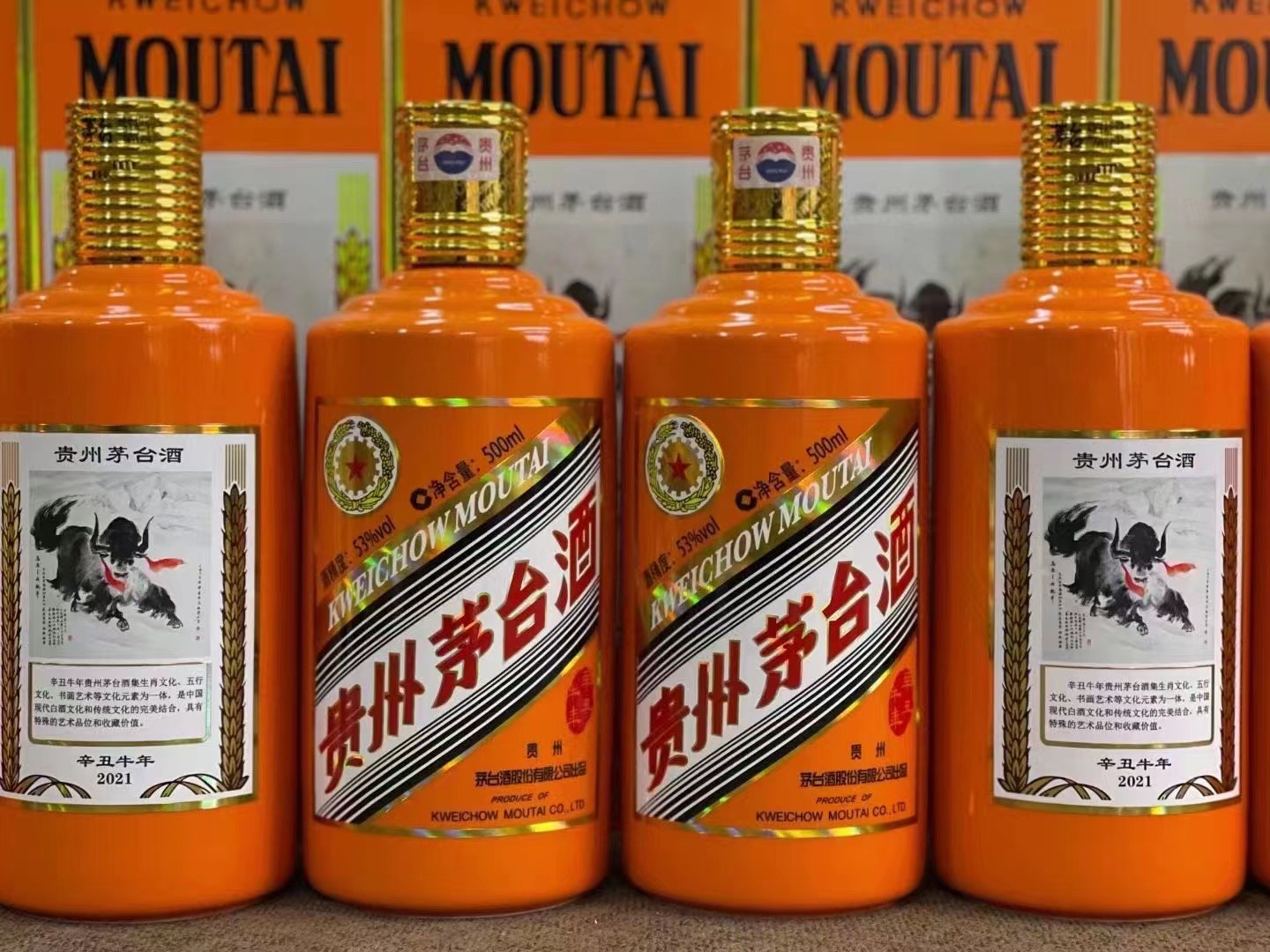 周宁德州齐河回收50年陈年茅台酒价格哪里回收(附近上门回收茅台酒）?